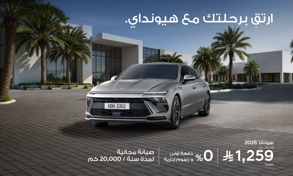 عروض خاصة